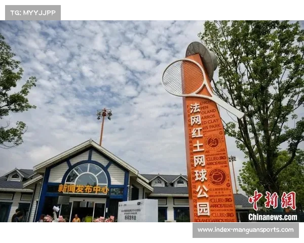 国家体育总局与蒙自签署合作协议共建红土网球教材体系推动体育教育发展