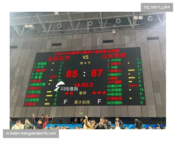 山东高速逆转江苏取关键胜 珀塞尔37分彰显外援价值